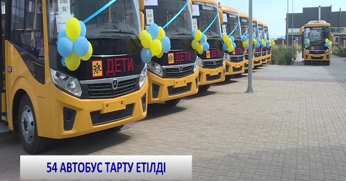 Автобус тарту. Тартуский автобус. Эмблема Тарту автобус.