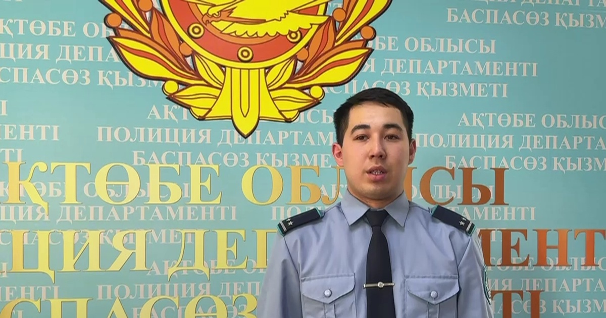 Нарушить официально