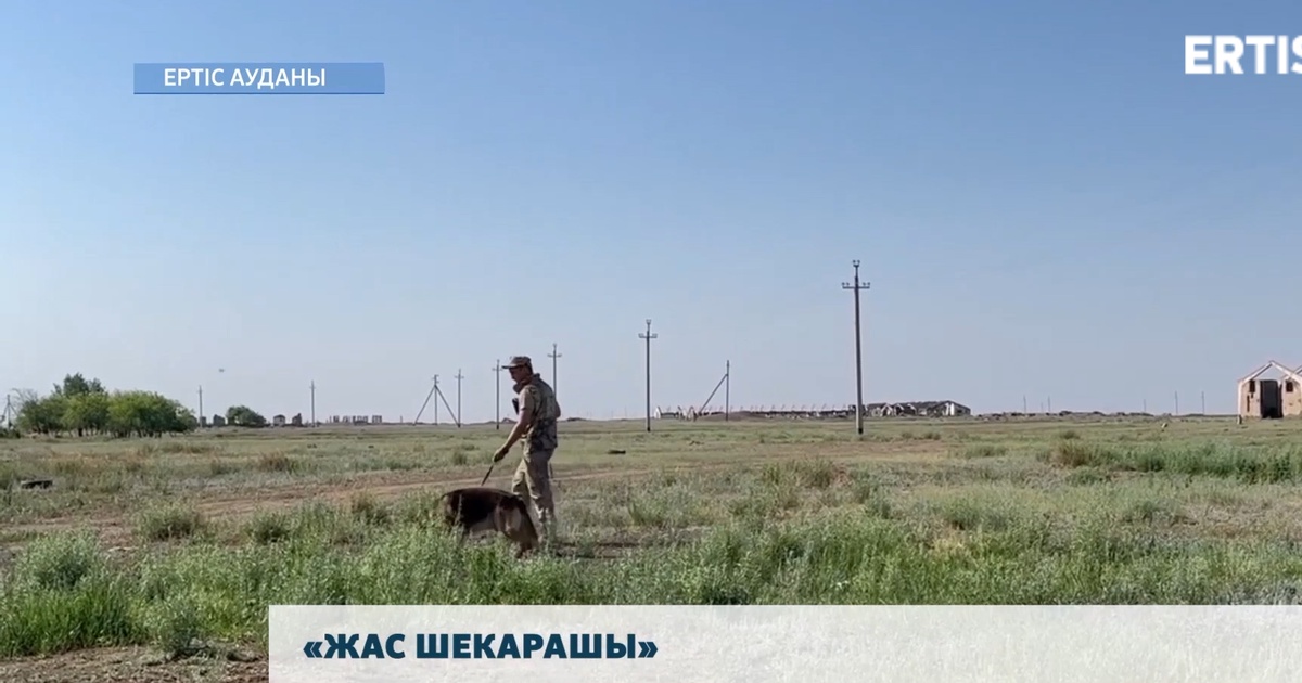 «Жас шекарашы» - «ERTIS» телеарнасының ресми сайты