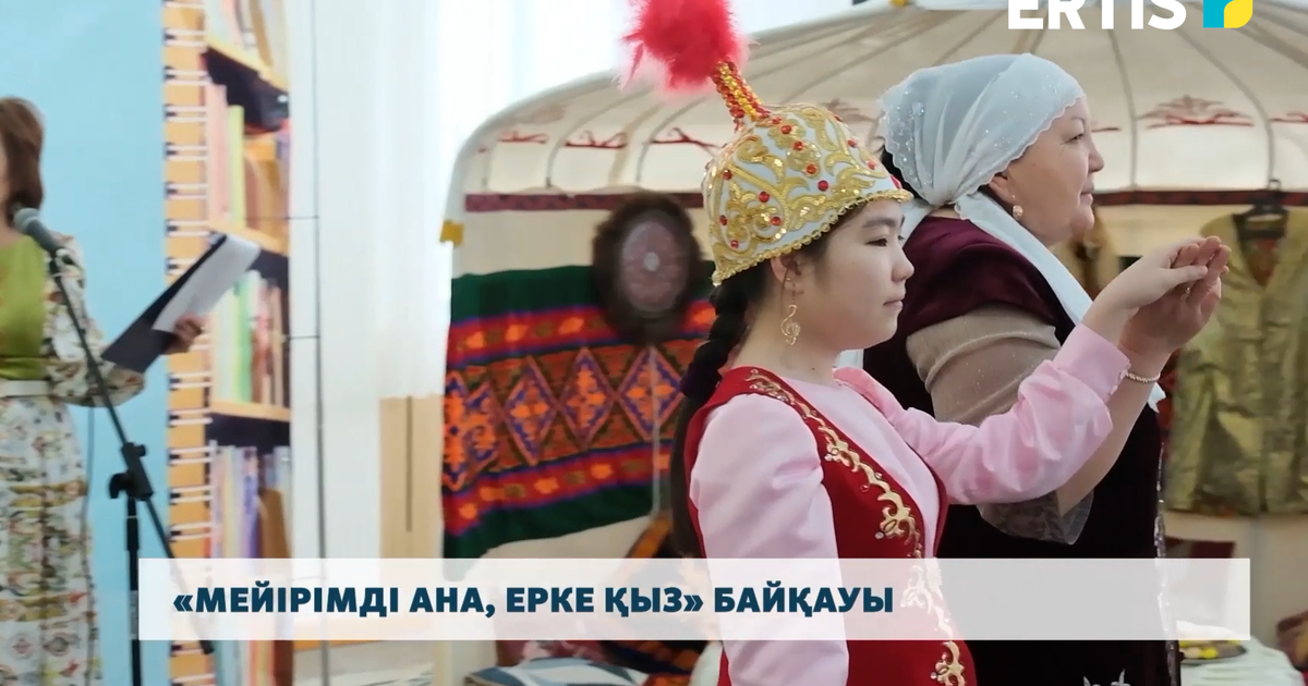 Тұрмысқа шыққан әйелдердің жыныстық опасыздығы