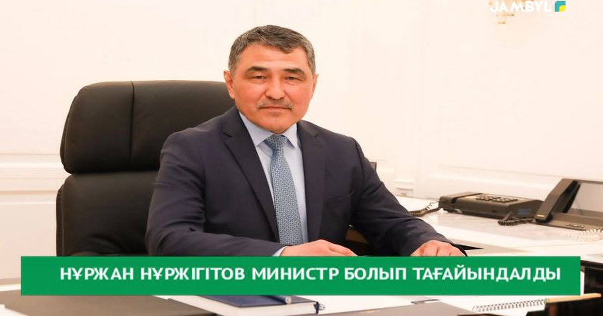 Министр водного транспорта