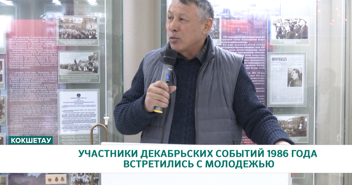 Троя бір орысты былғайды