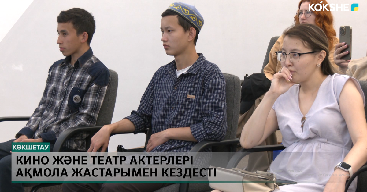 Жастарға жалаңаш актерлерді беріңіз Жастарға жалаңаш актерлерді беріңіз