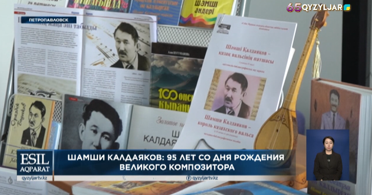 Назароводағы жалаңаш әйелдер