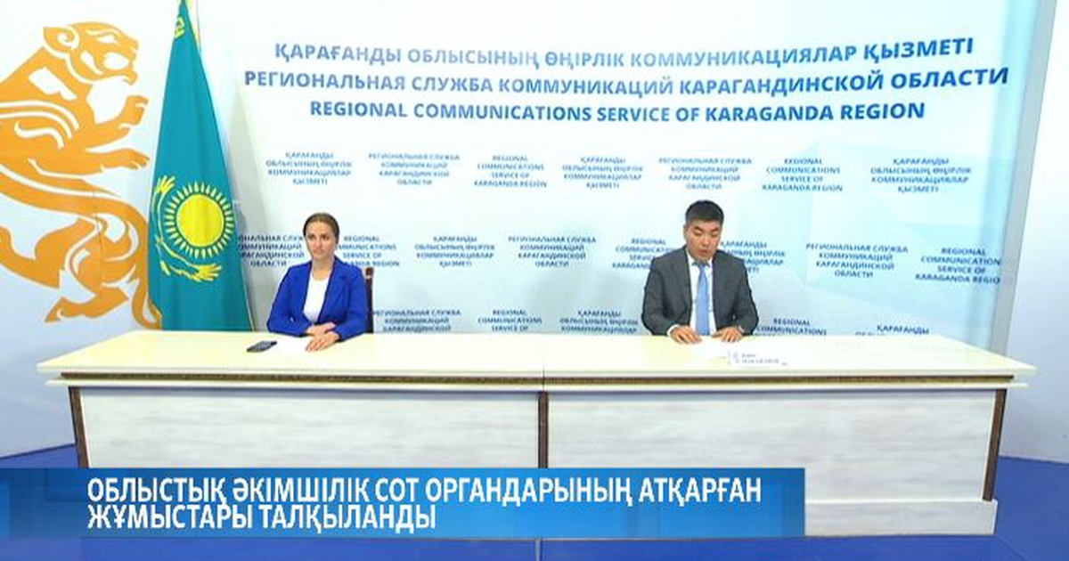 Брифинг 29 апреля 2024